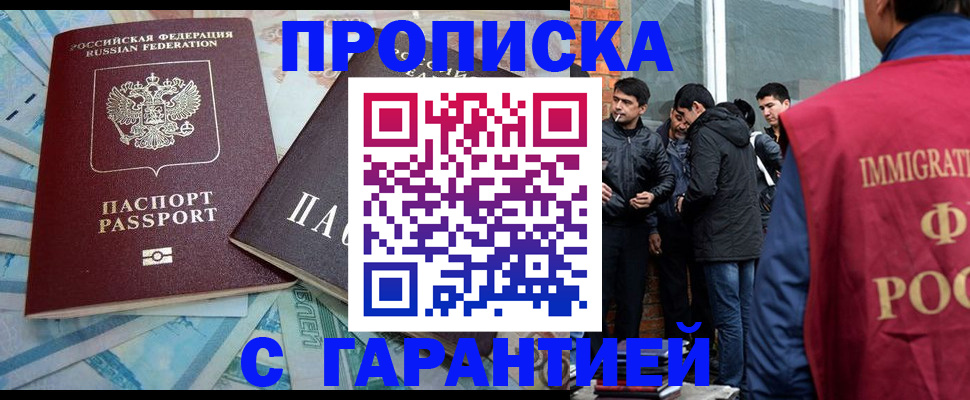 регистрация для дет. сада в Салавате